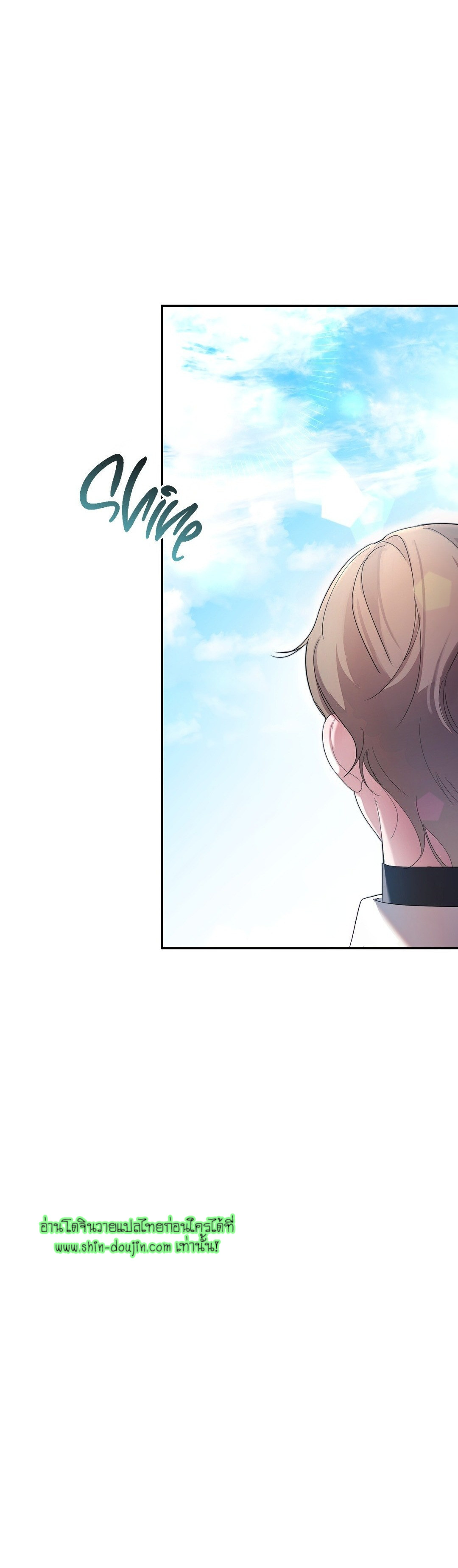 Sleepless Night EP 2